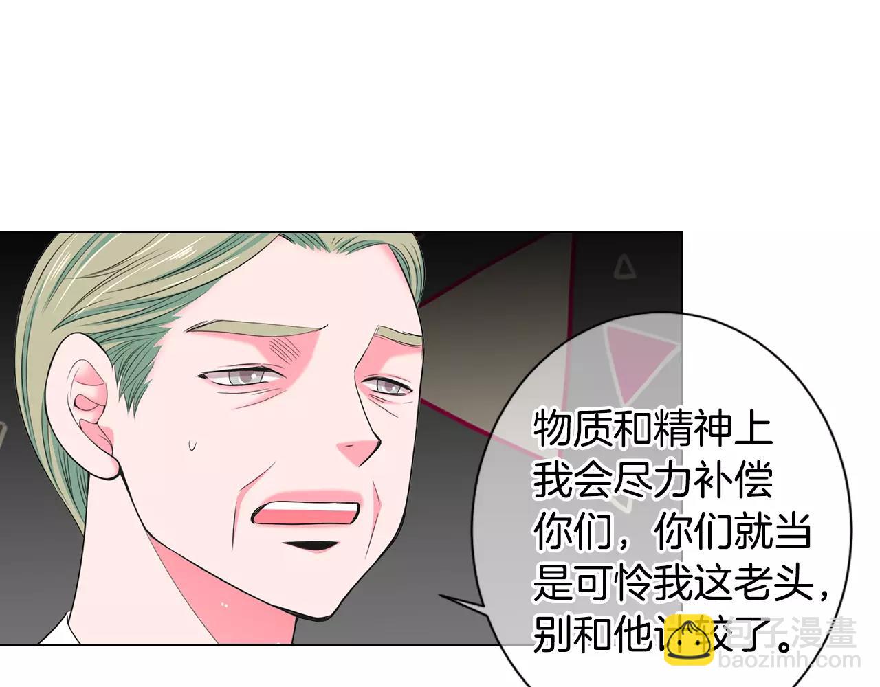第三季第27话 及时阻止81