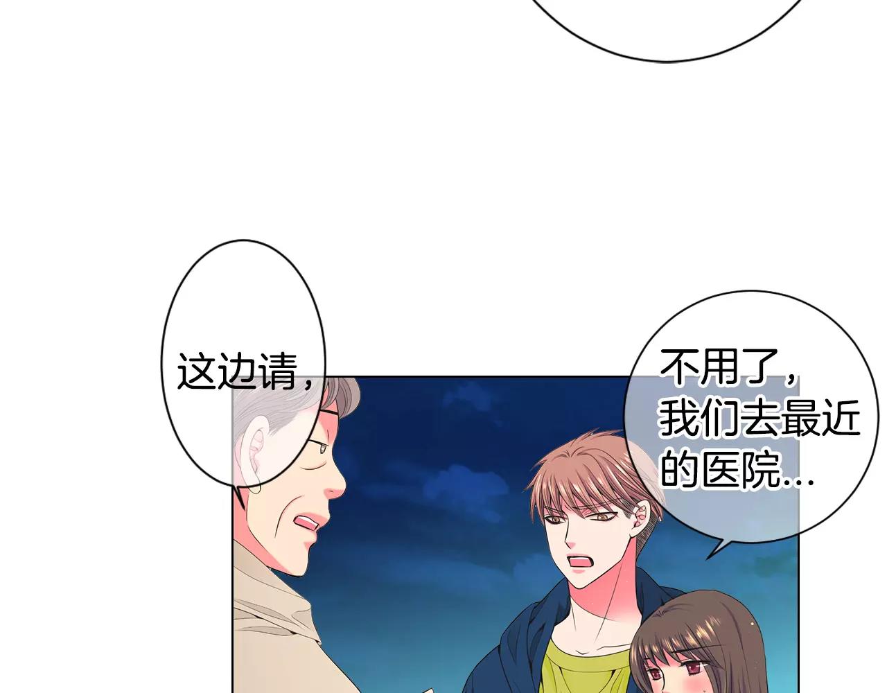第三季第27话 及时阻止82