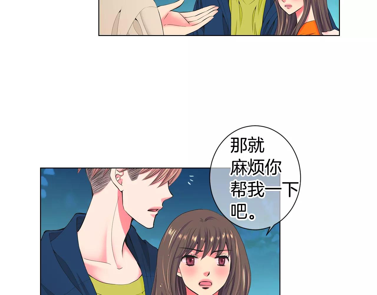 第三季第27话 及时阻止83