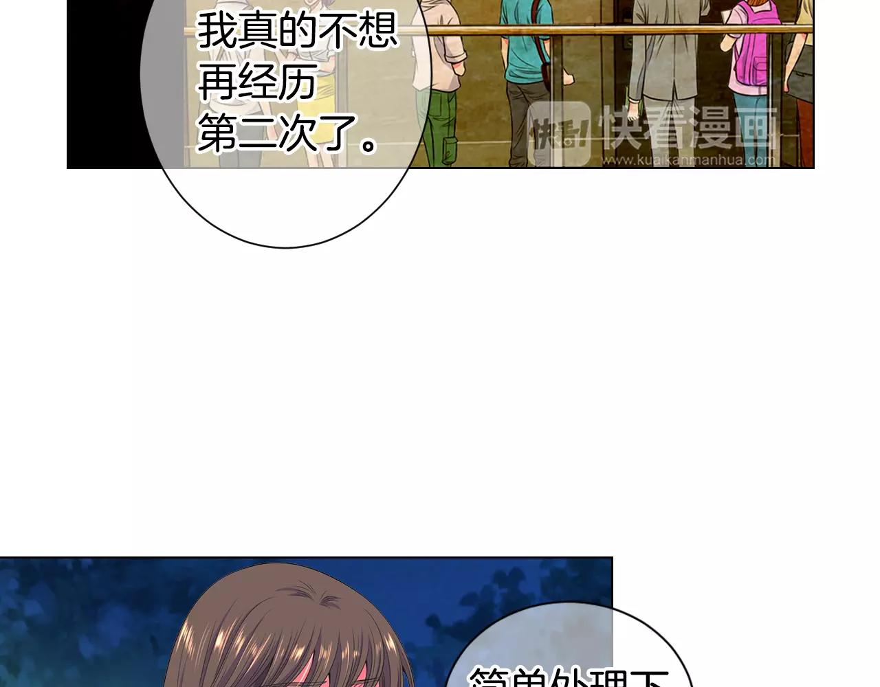 第三季第27话 及时阻止89