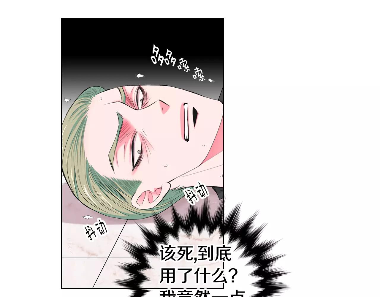 第三季第27话 及时阻止93