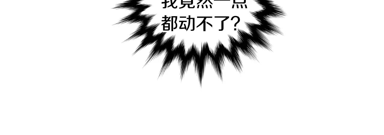 第三季第27话 及时阻止94