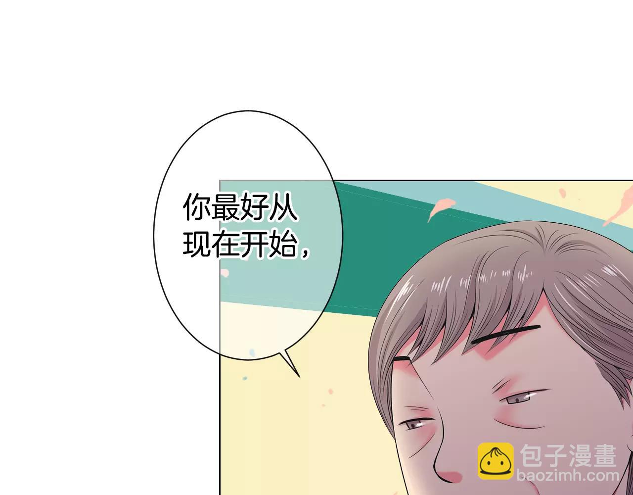 第三季第28话 格外想你12