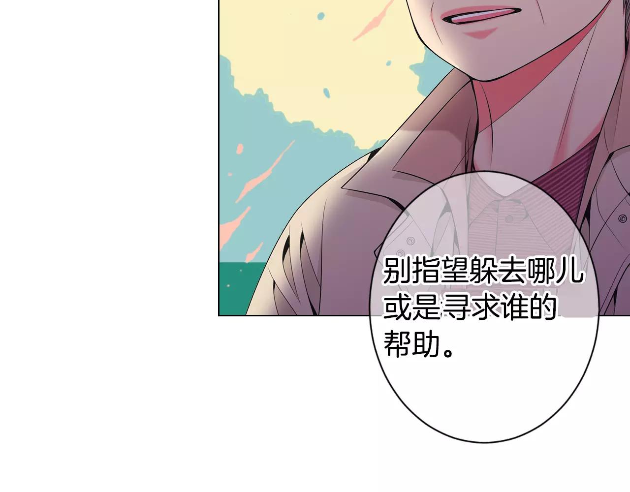 第三季第28话 格外想你13
