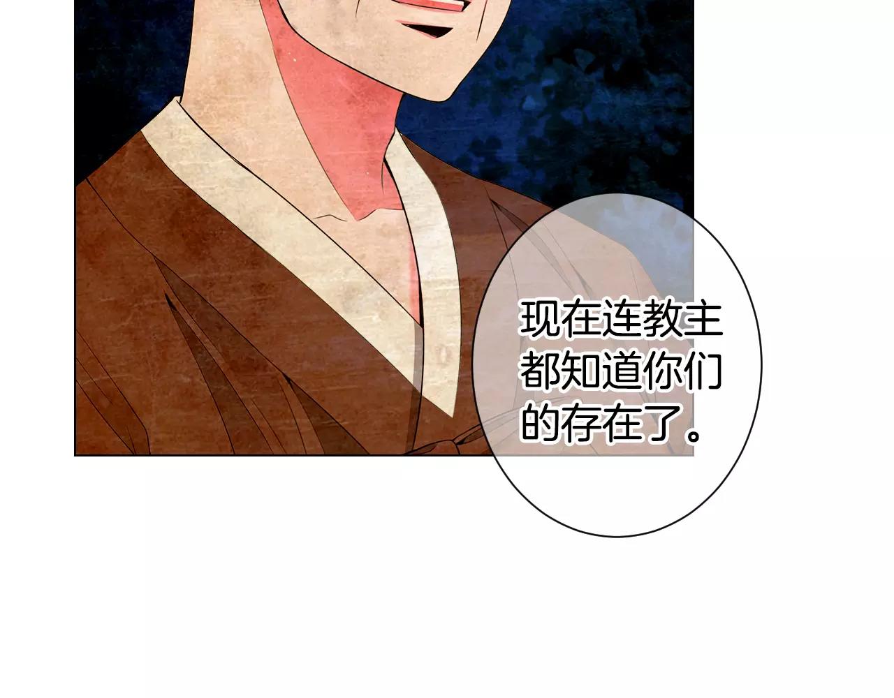 第三季第28话 格外想你15