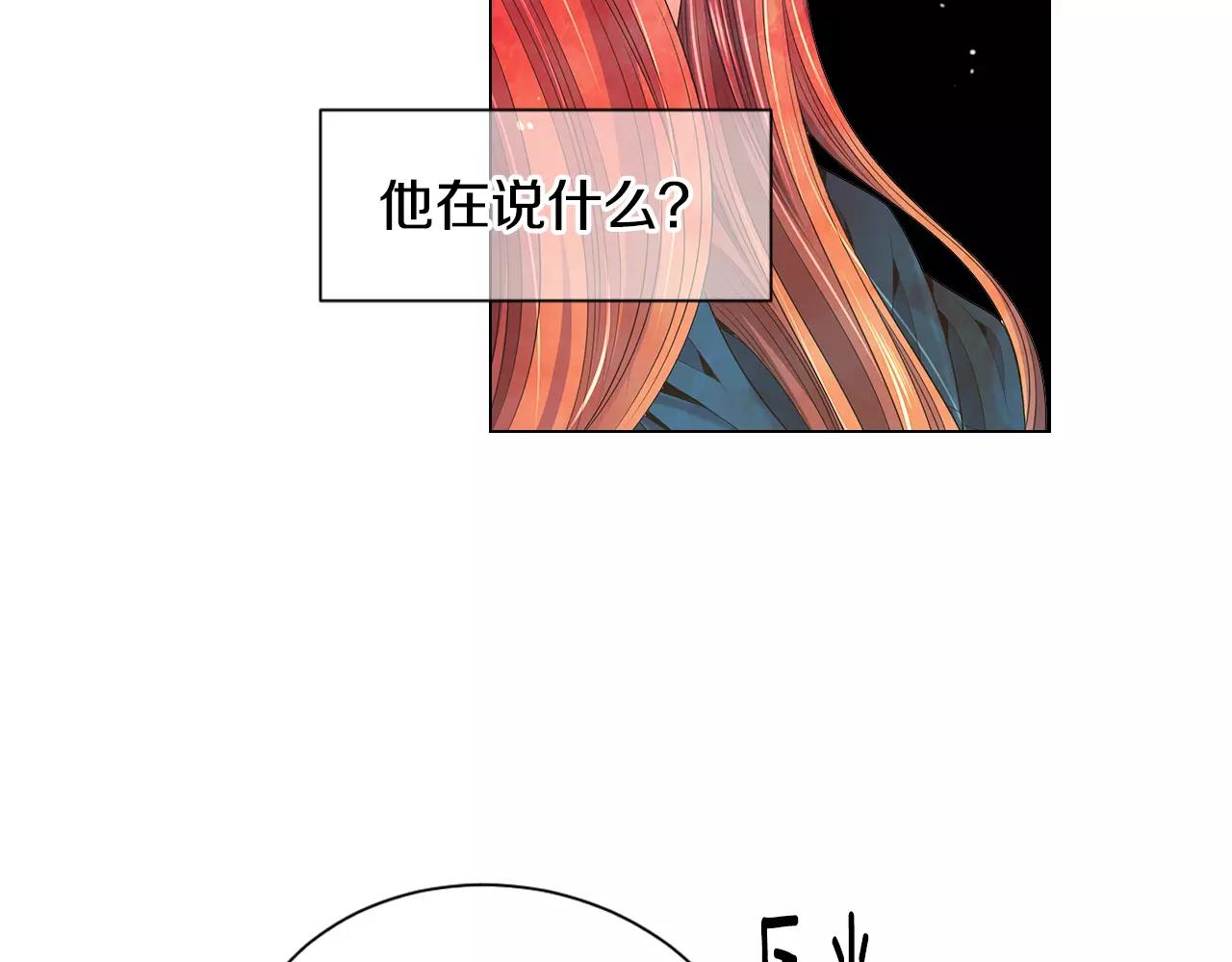 第三季第28话 格外想你17