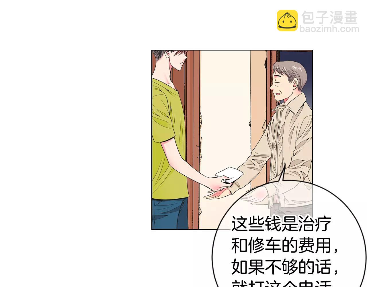 第三季第28话 格外想你20