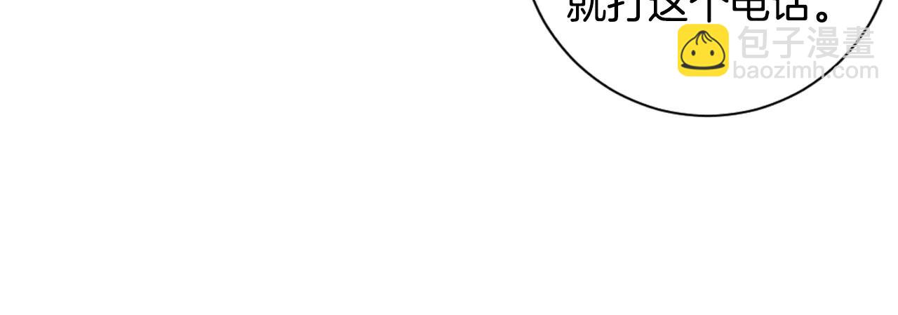 第三季第28话 格外想你21