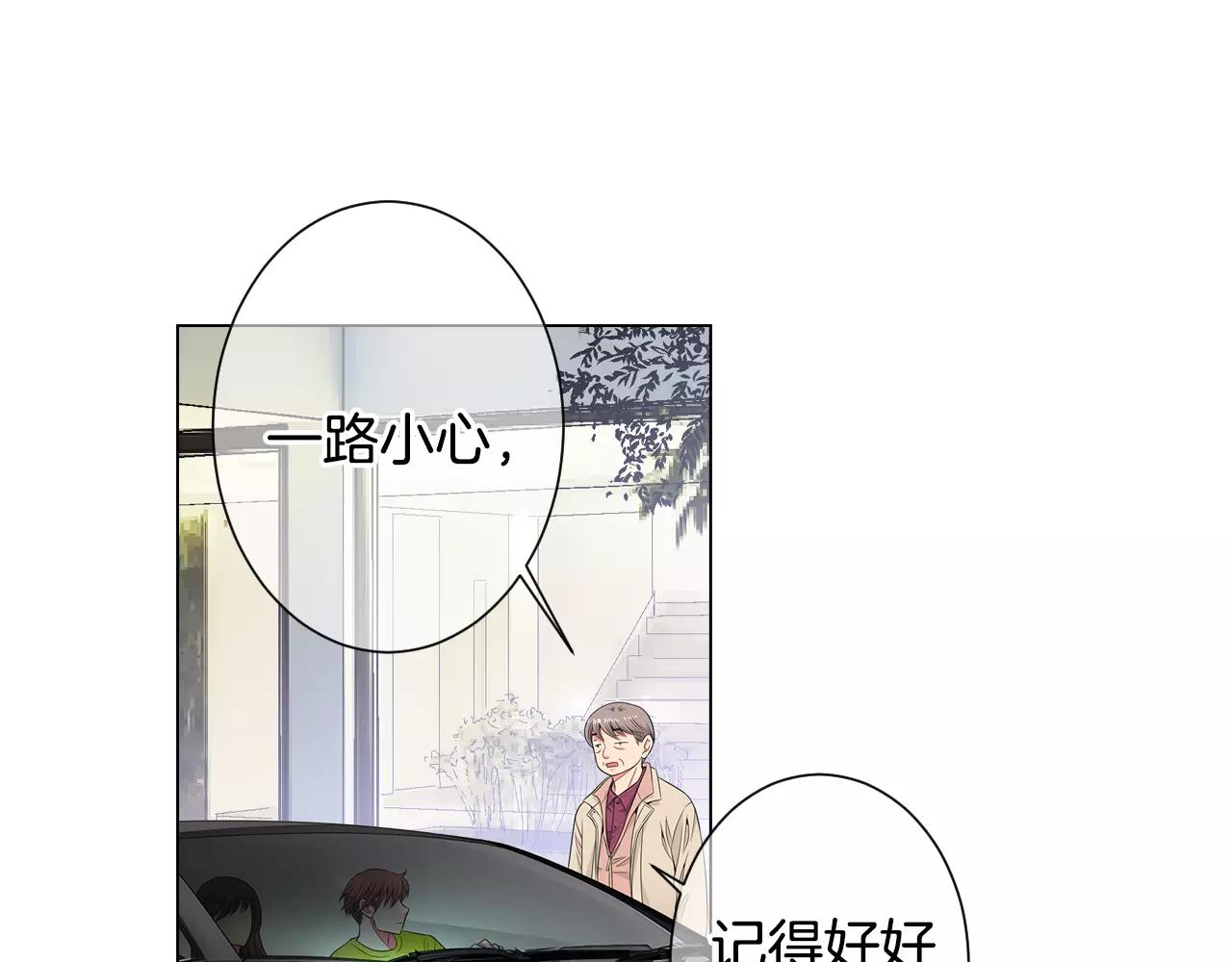 第三季第28话 格外想你22