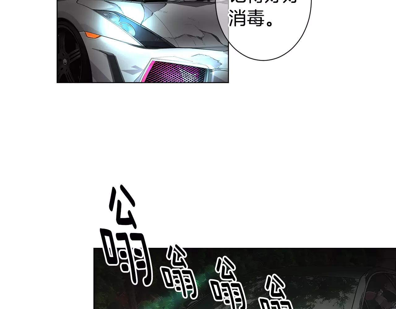 第三季第28话 格外想你23