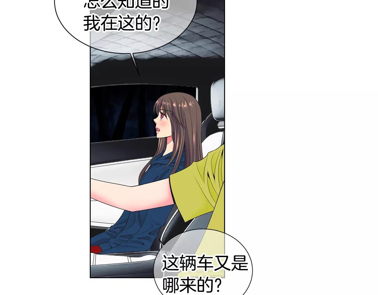 第三季第28话 格外想你26