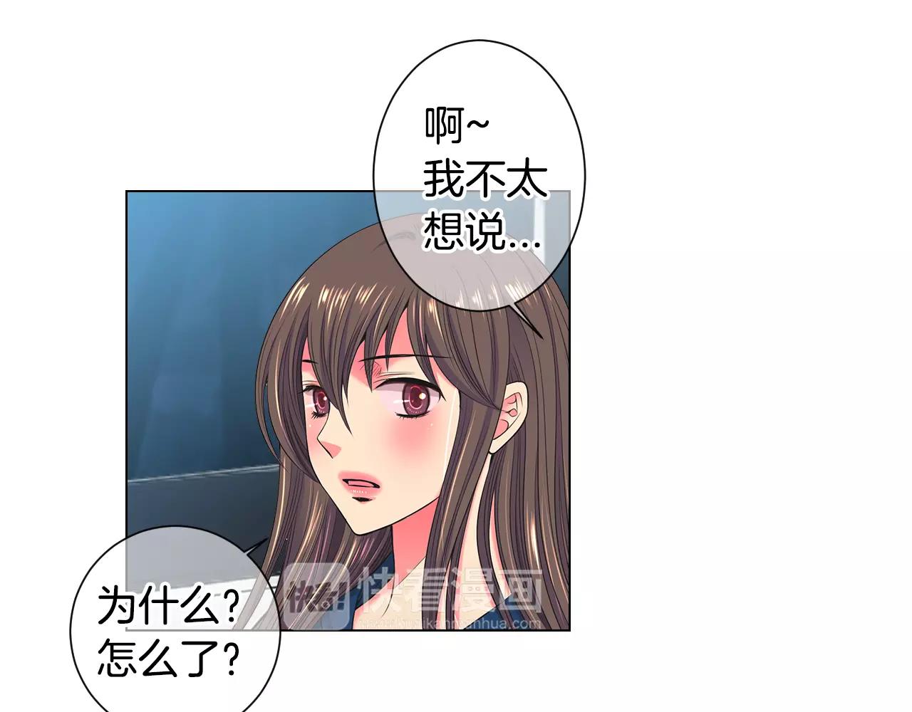 第三季第28话 格外想你28