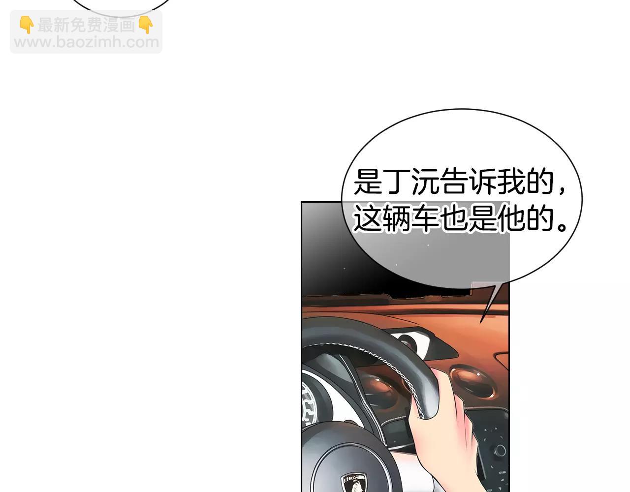 第三季第28话 格外想你29