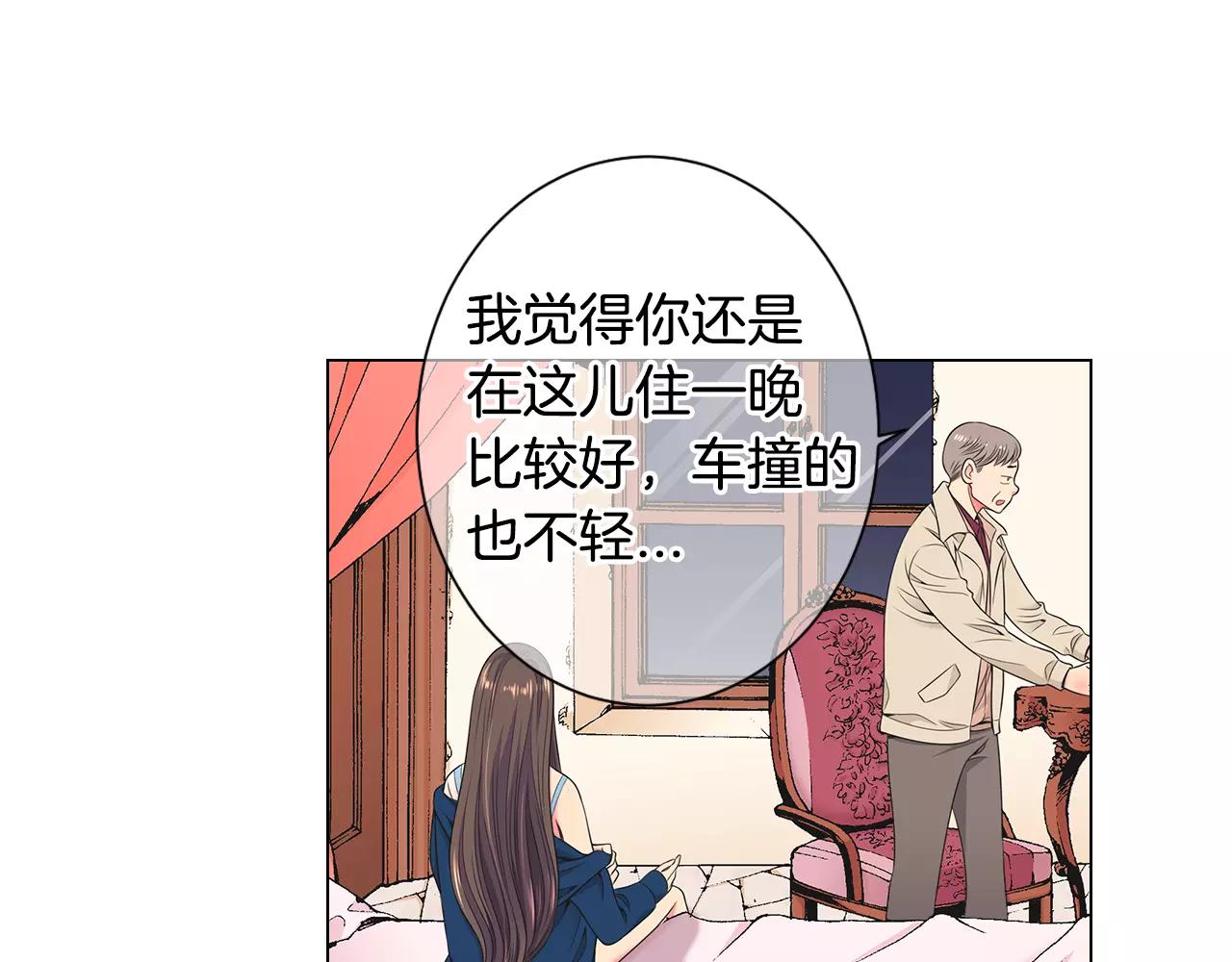 第三季第28话 格外想你3