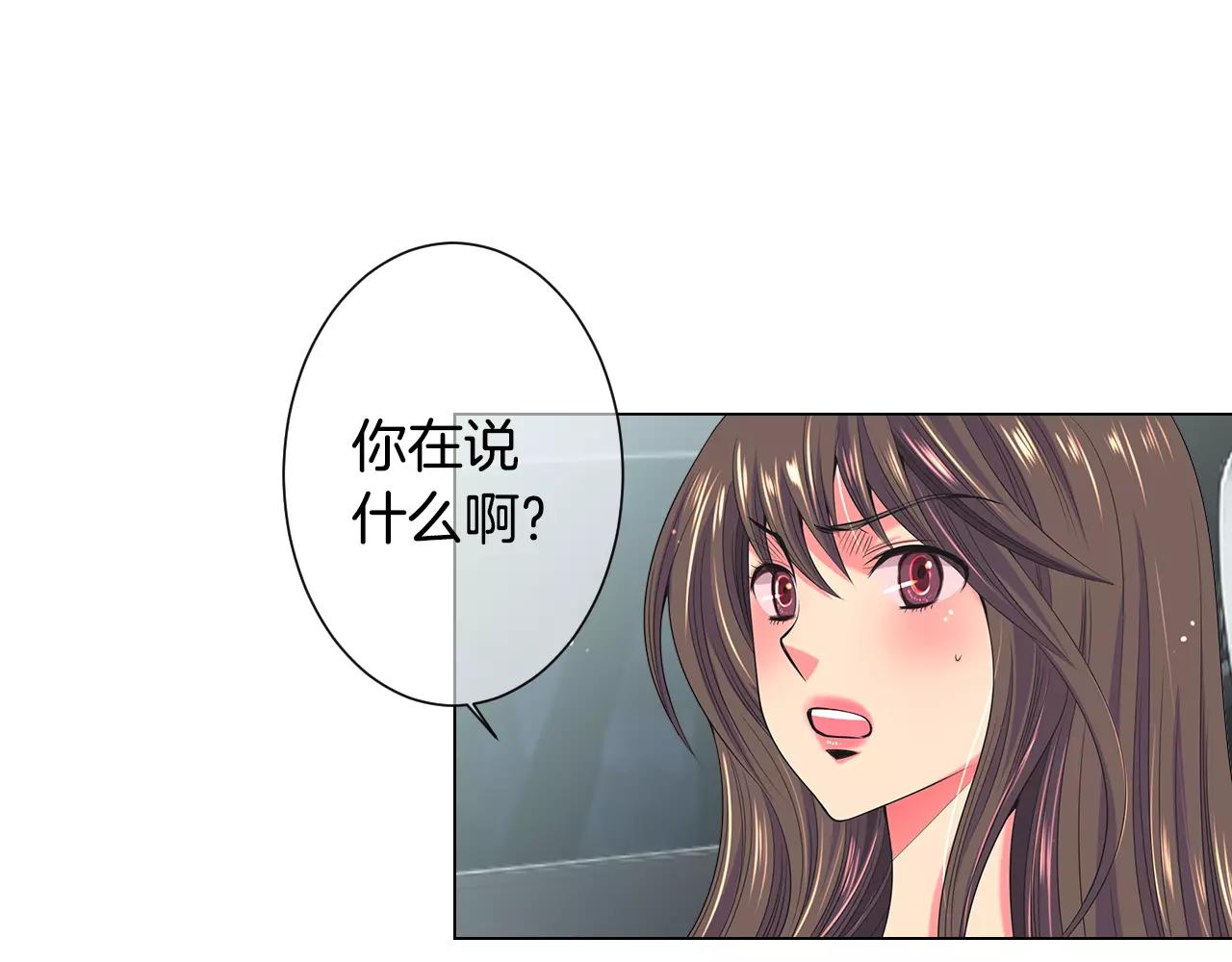 第三季第28话 格外想你31