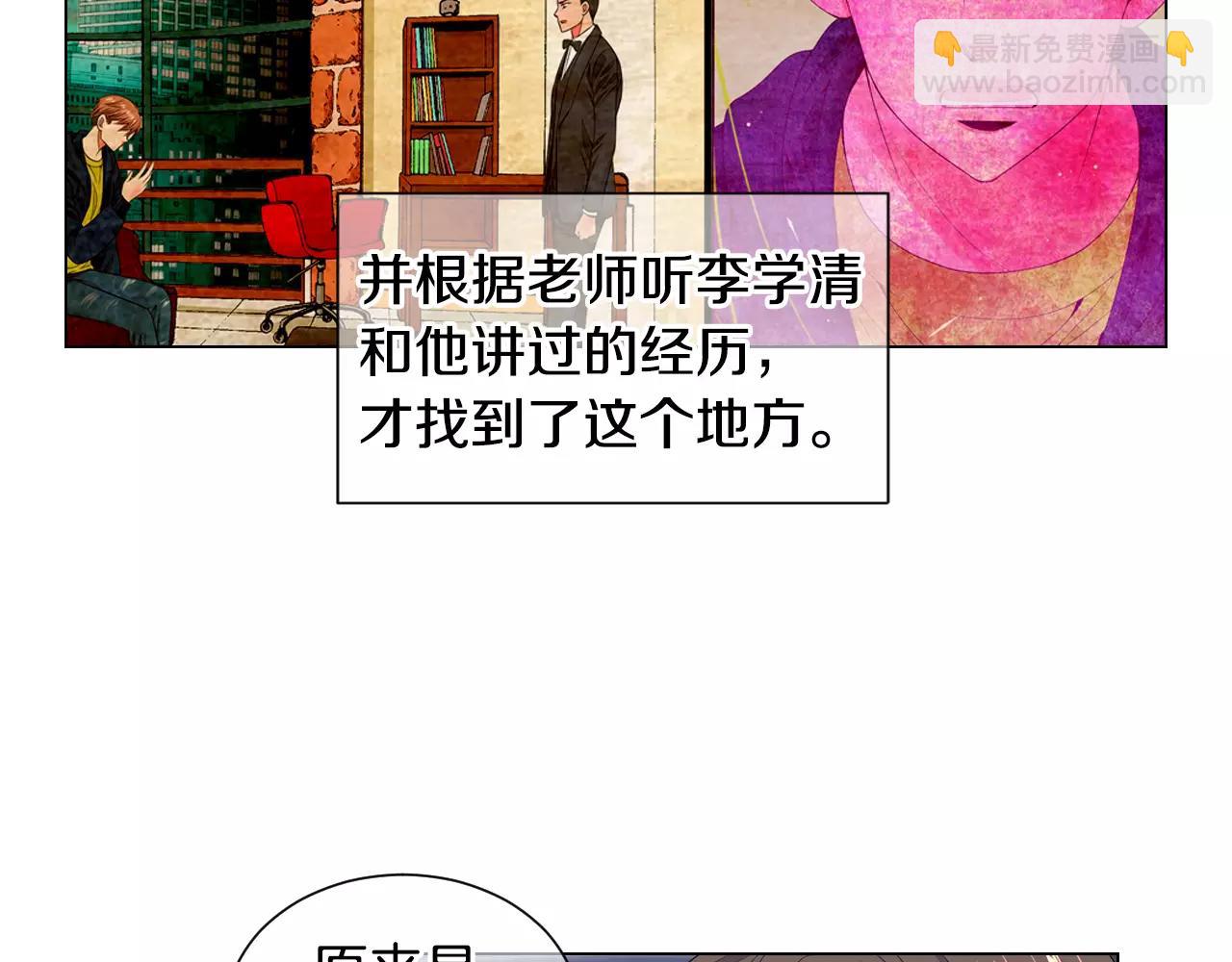 第三季第28话 格外想你35
