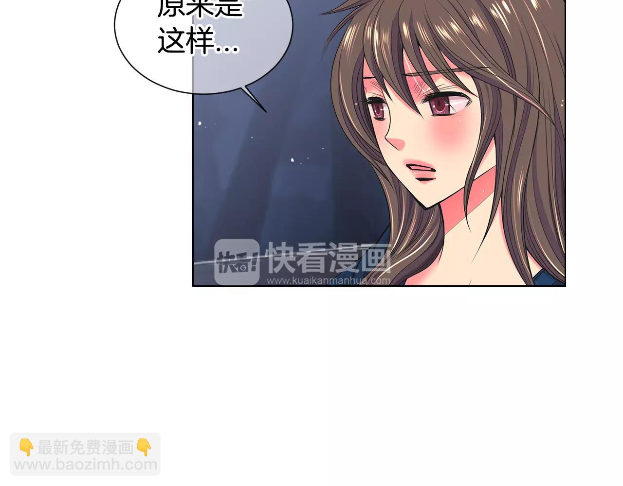 第三季第28话 格外想你36
