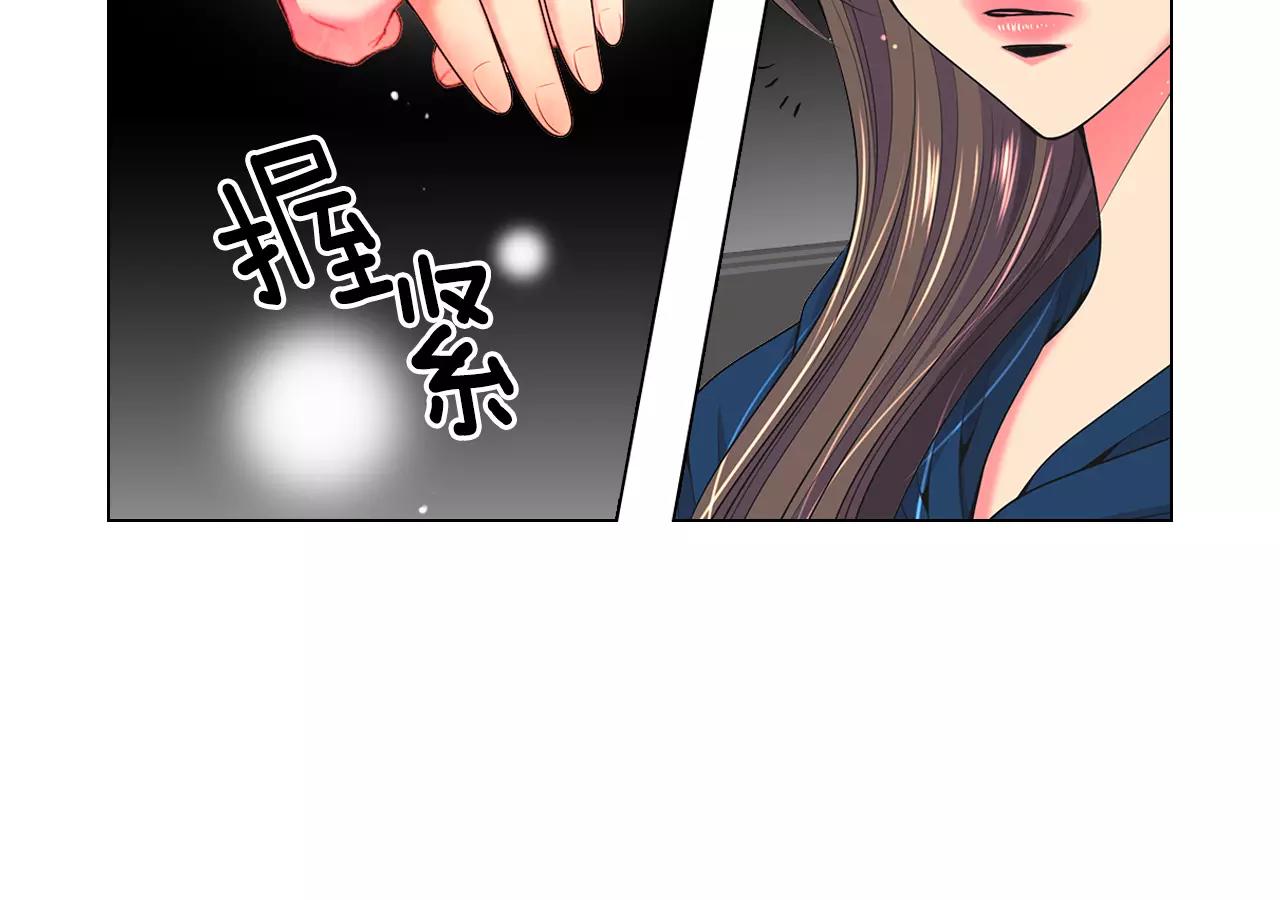 第三季第28话 格外想你39
