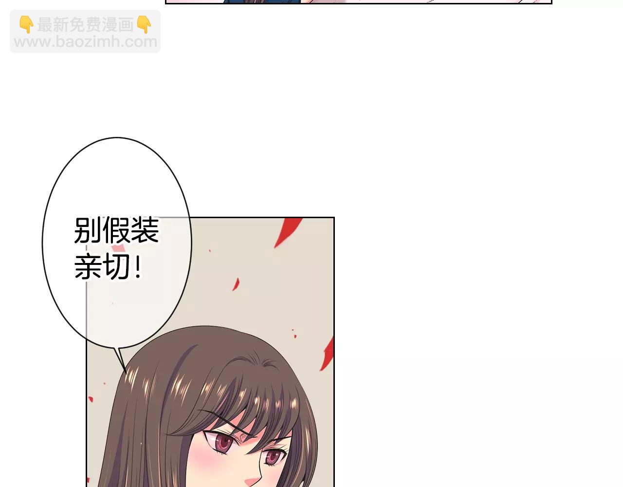 第三季第28话 格外想你4