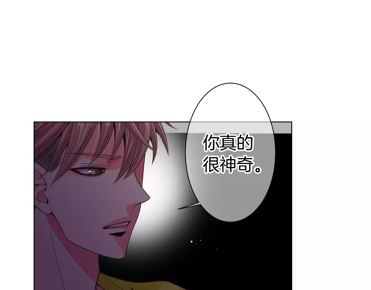 第三季第28话 格外想你40