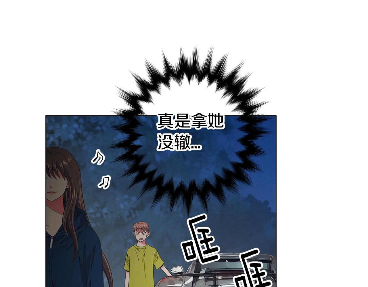 第三季第28话 格外想你57