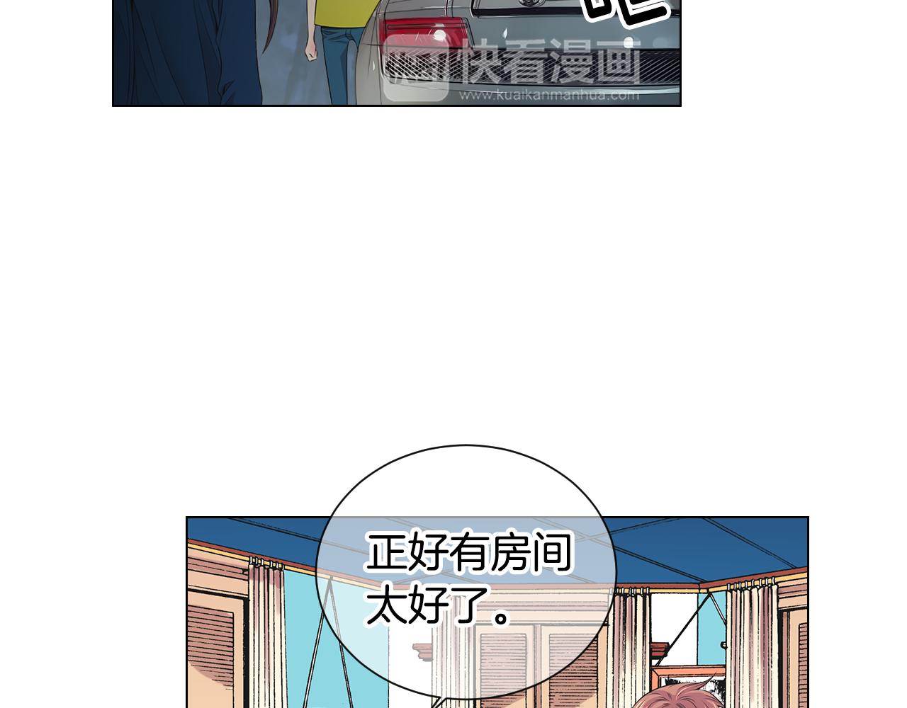 第三季第28话 格外想你58
