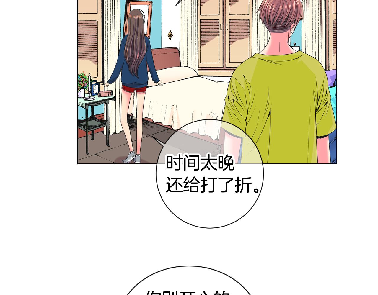 第三季第28话 格外想你59