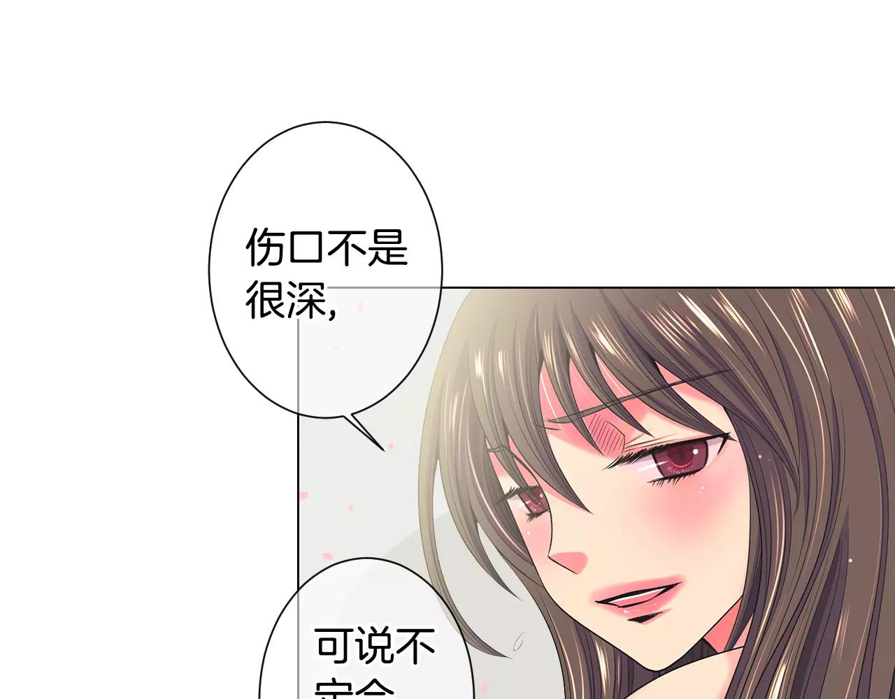 第三季第28话 格外想你65