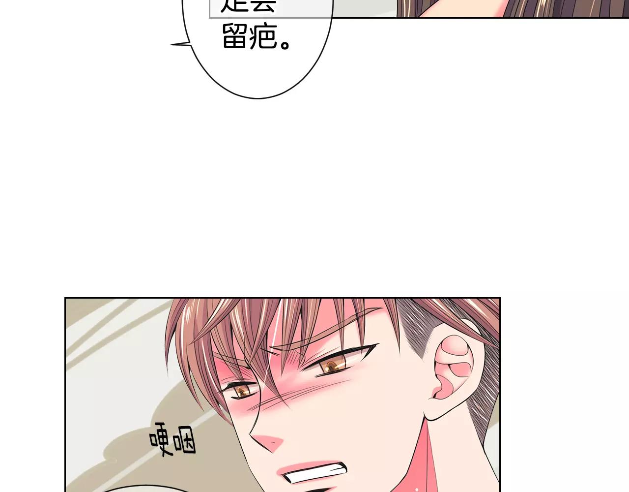 第三季第28话 格外想你66