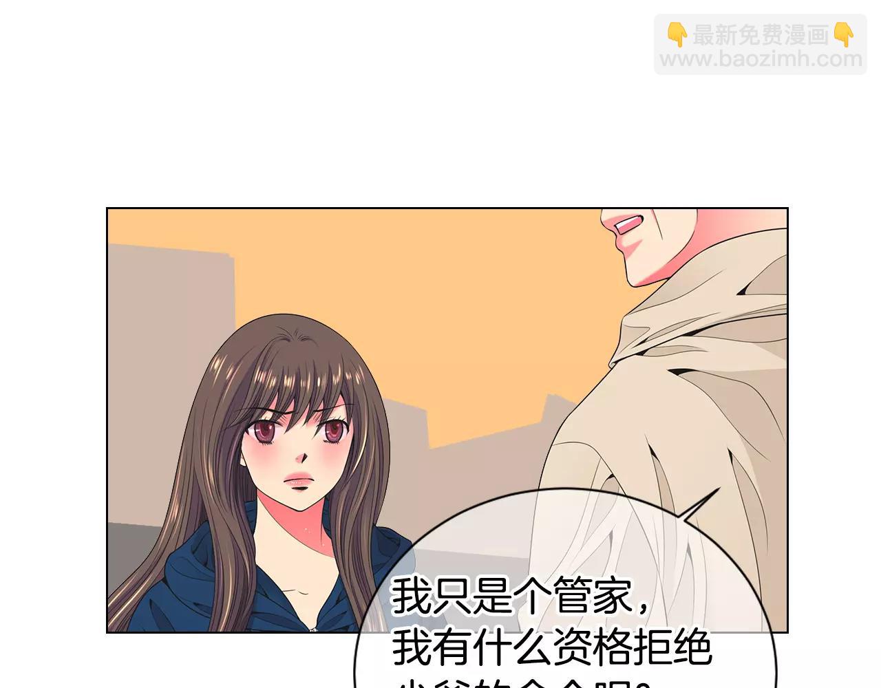 第三季第28话 格外想你7