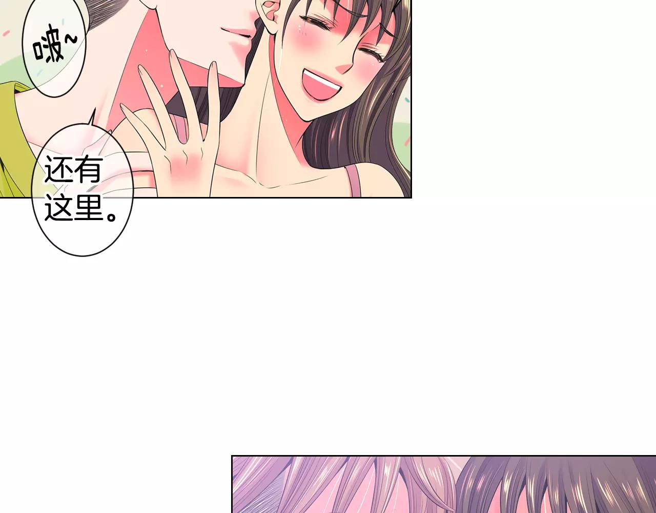 第三季第28话 格外想你70