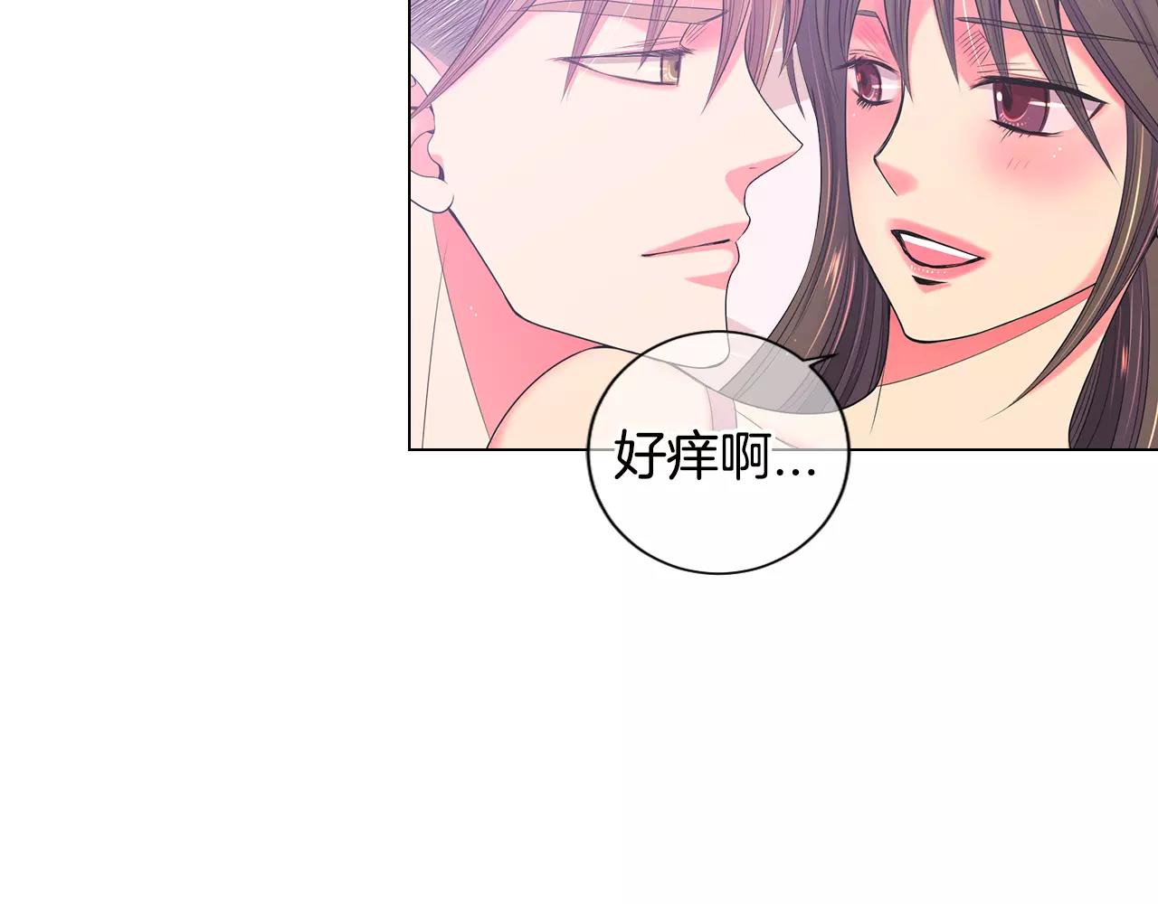 第三季第28话 格外想你71