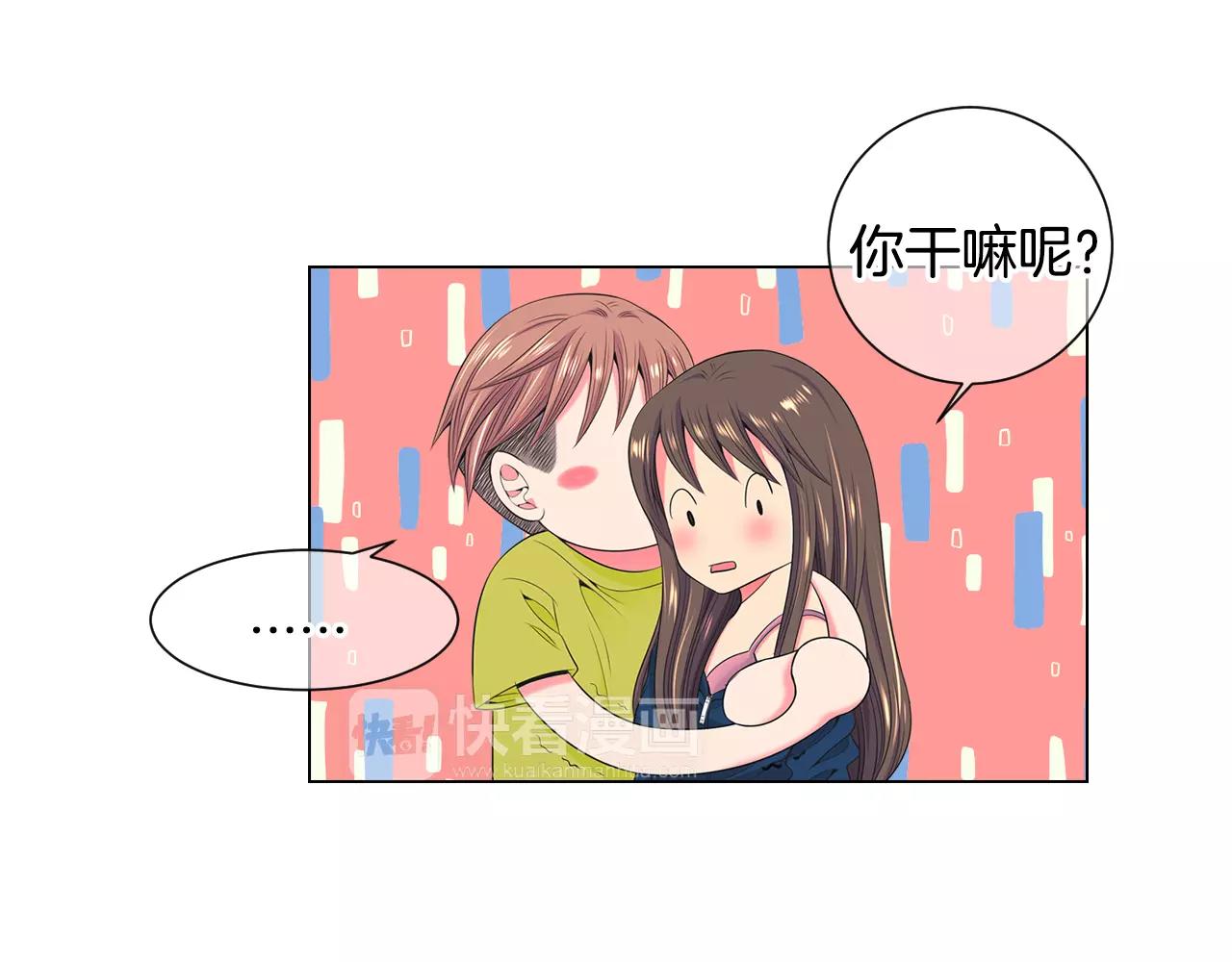 第三季第28话 格外想你75