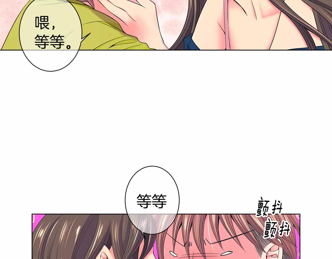 第三季第28话 格外想你79