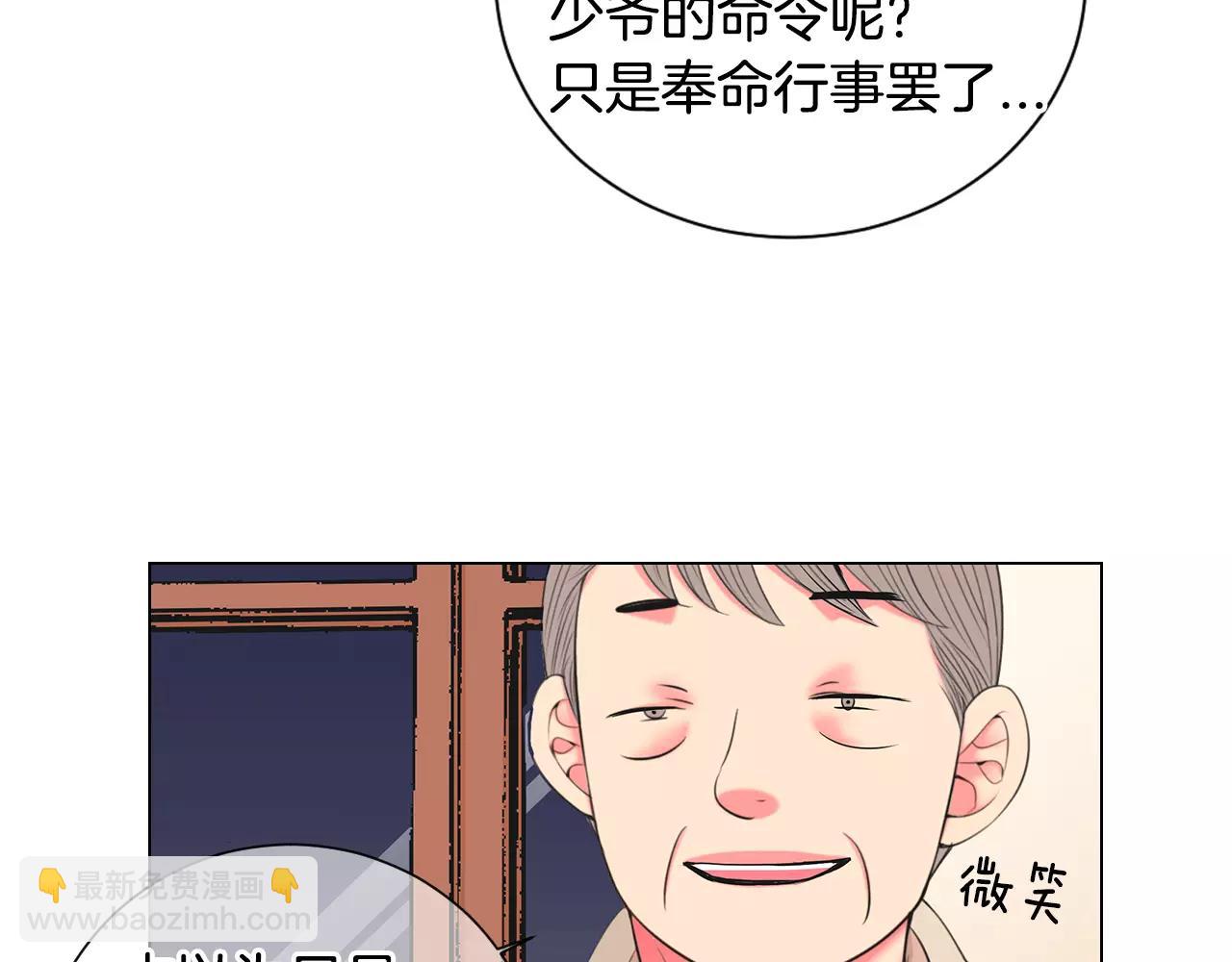 第三季第28话 格外想你8