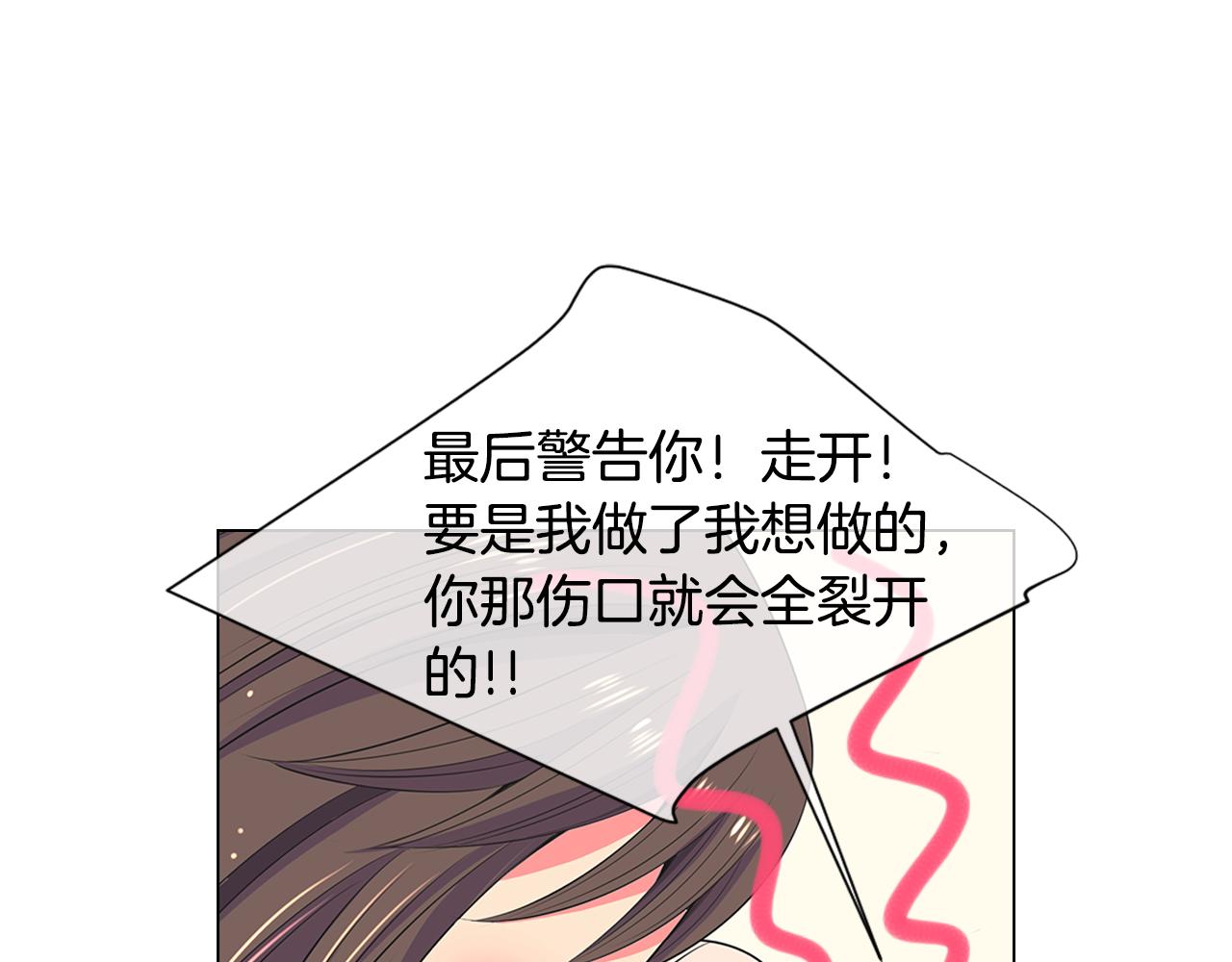 第三季第28话 格外想你83