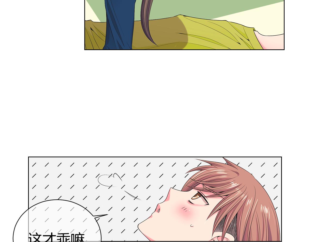第三季第28话 格外想你86