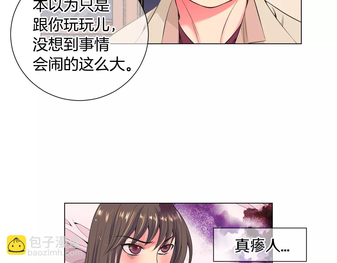 第三季第28话 格外想你9
