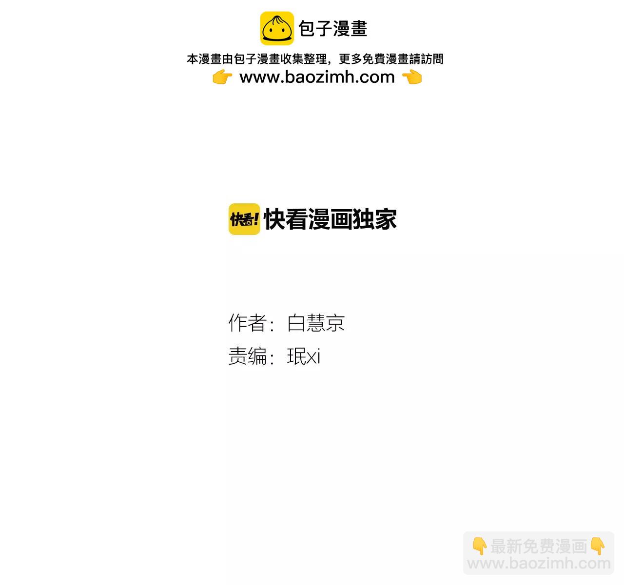 第三季第29话 平淡是真1