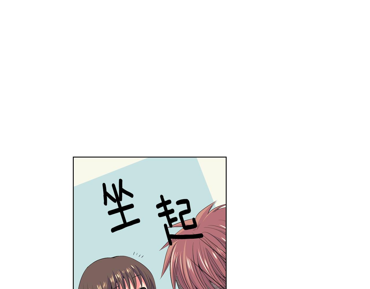 第三季第29话 平淡是真12