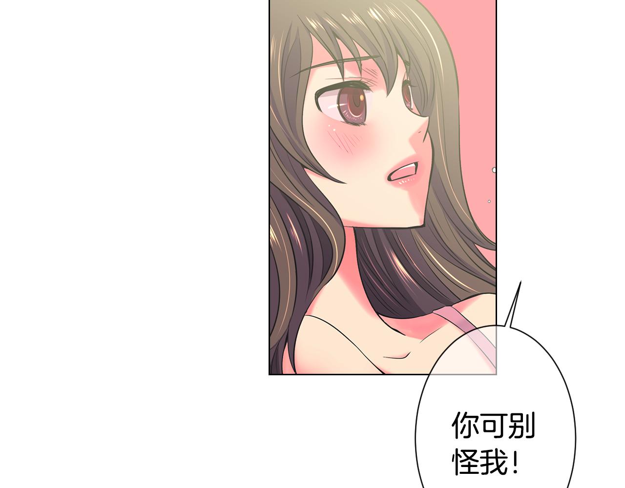第三季第29话 平淡是真14