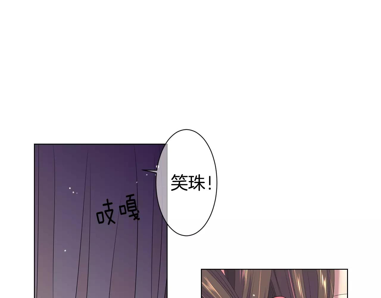 第三季第29话 平淡是真16