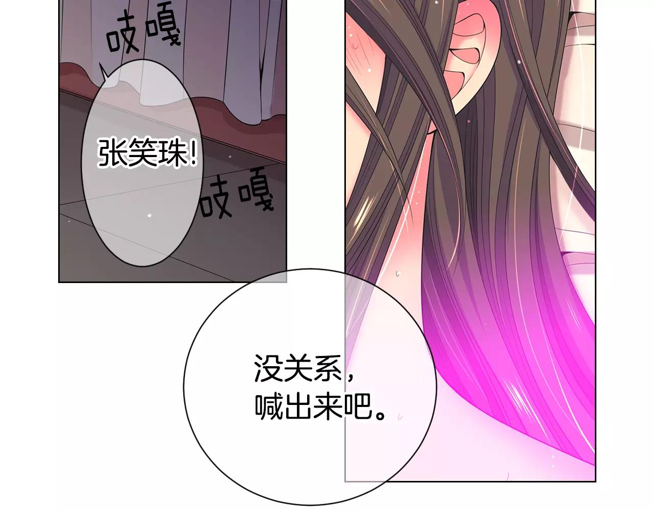 第三季第29话 平淡是真17