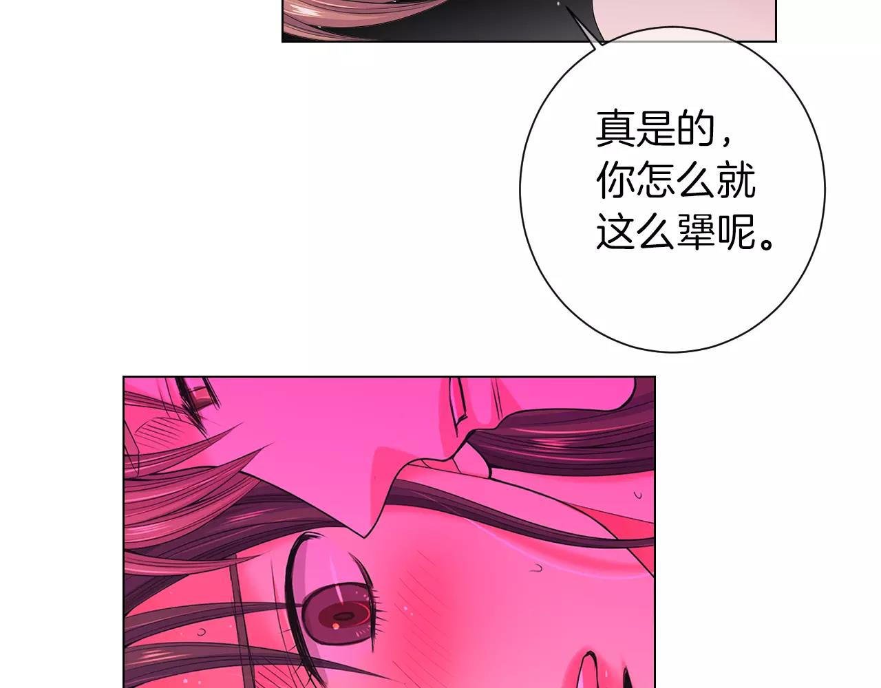 第三季第29话 平淡是真21