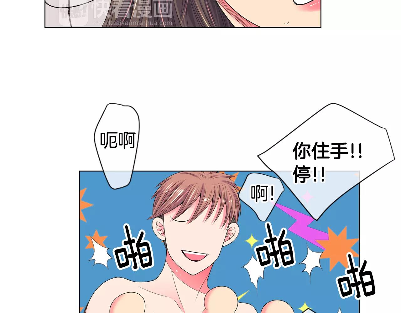 第三季第29话 平淡是真24