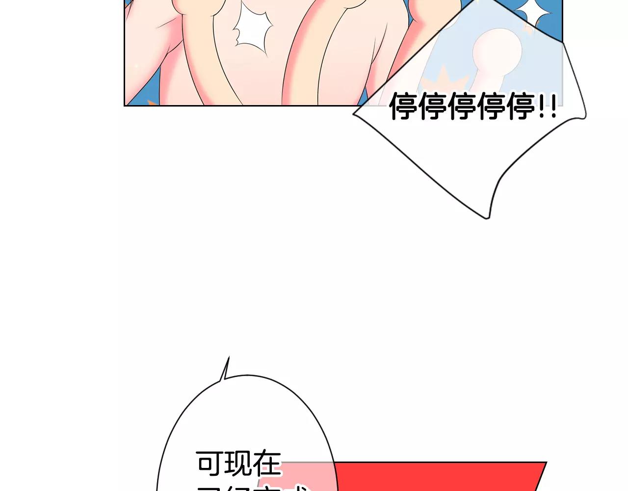 第三季第29话 平淡是真25