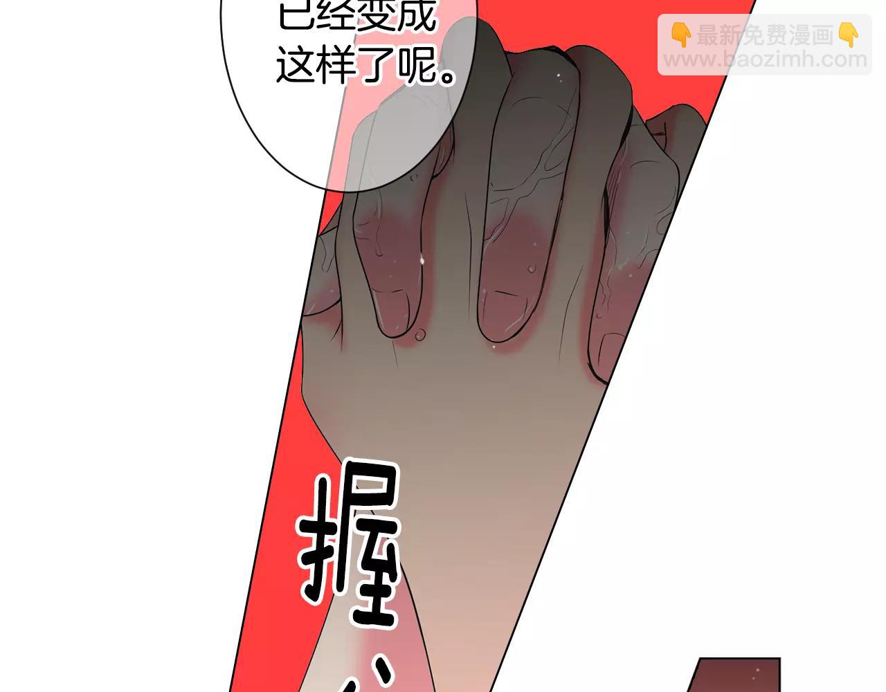 第三季第29话 平淡是真26