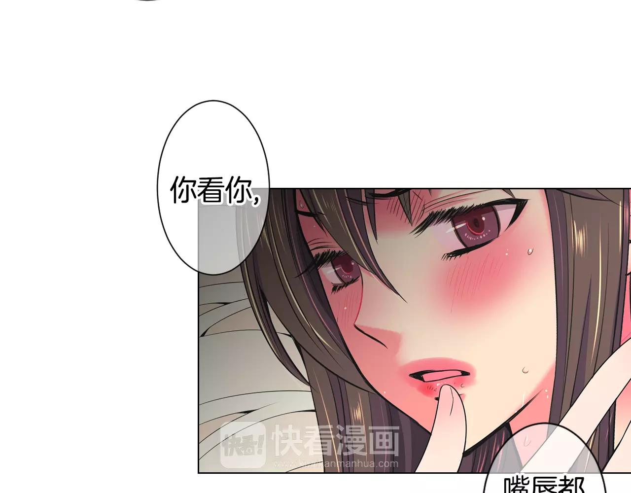 第三季第29话 平淡是真34