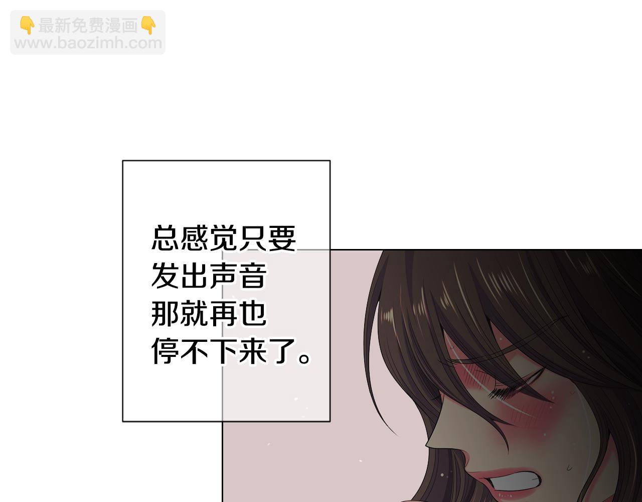 第三季第29话 平淡是真37
