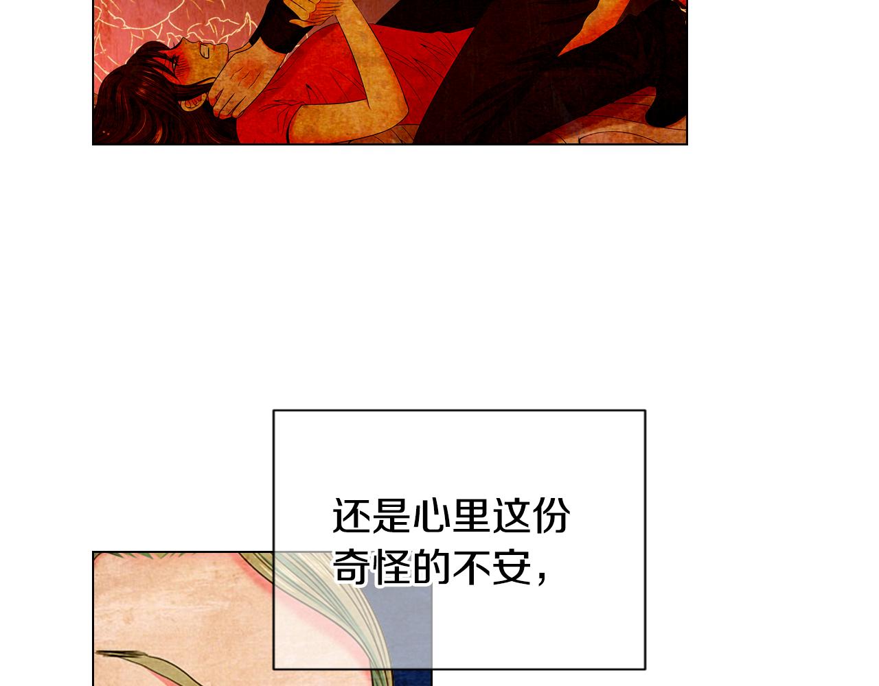 第三季第29话 平淡是真39